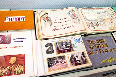 «Пионерия: вчера, сегодня и всегда!»